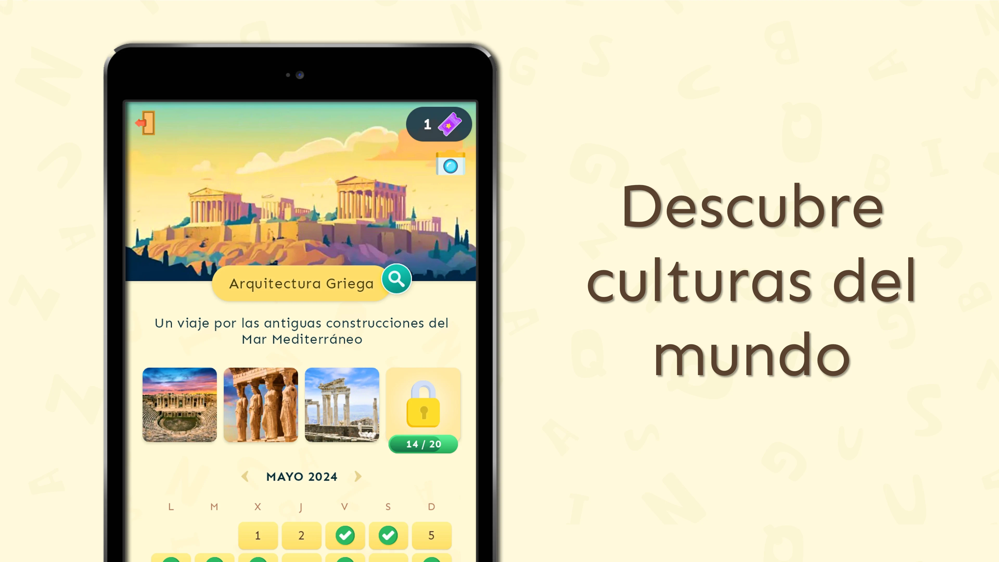 Verba - Advanced Spanish words screenshot