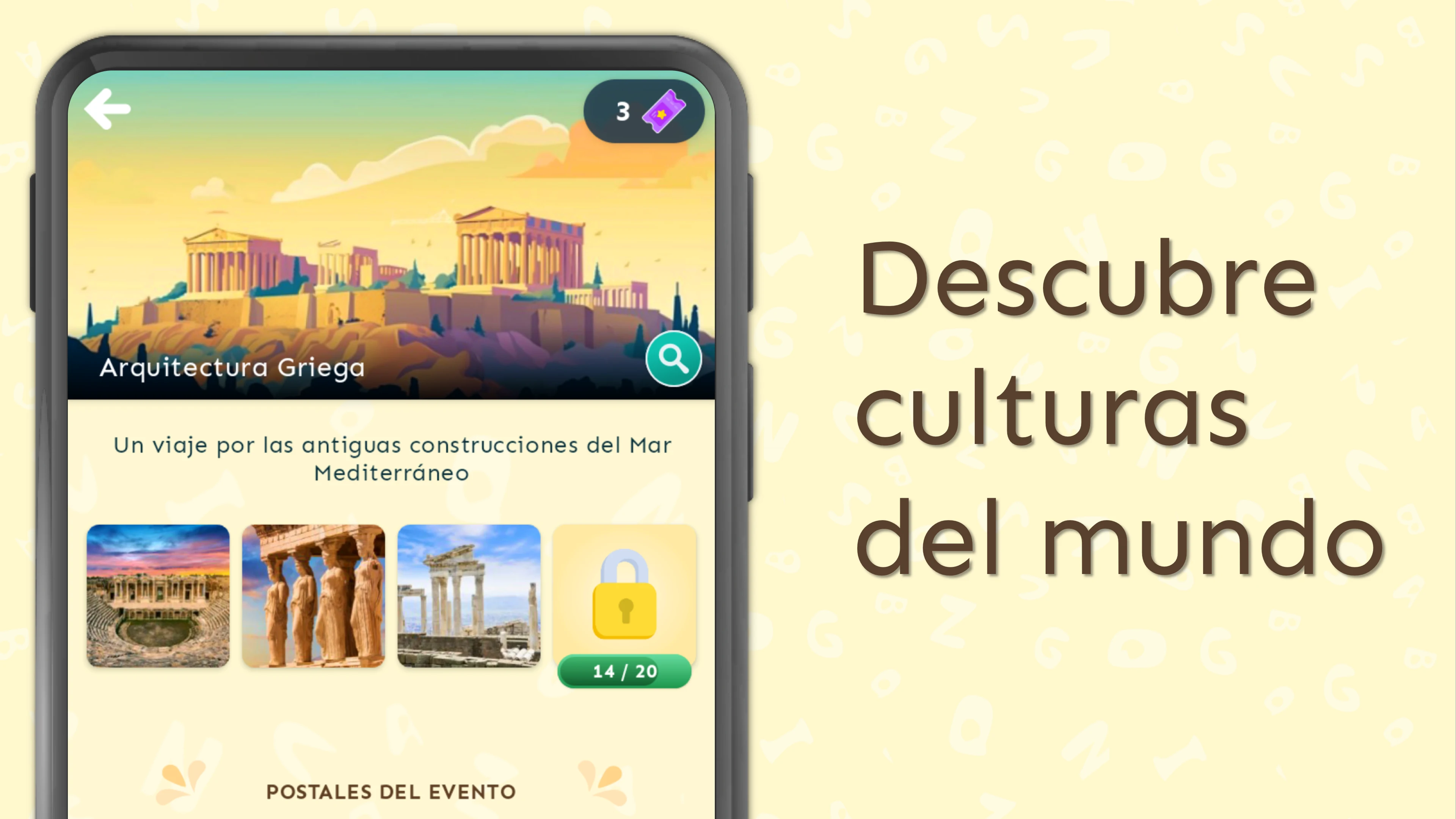 Verba - Advanced Spanish words screenshot