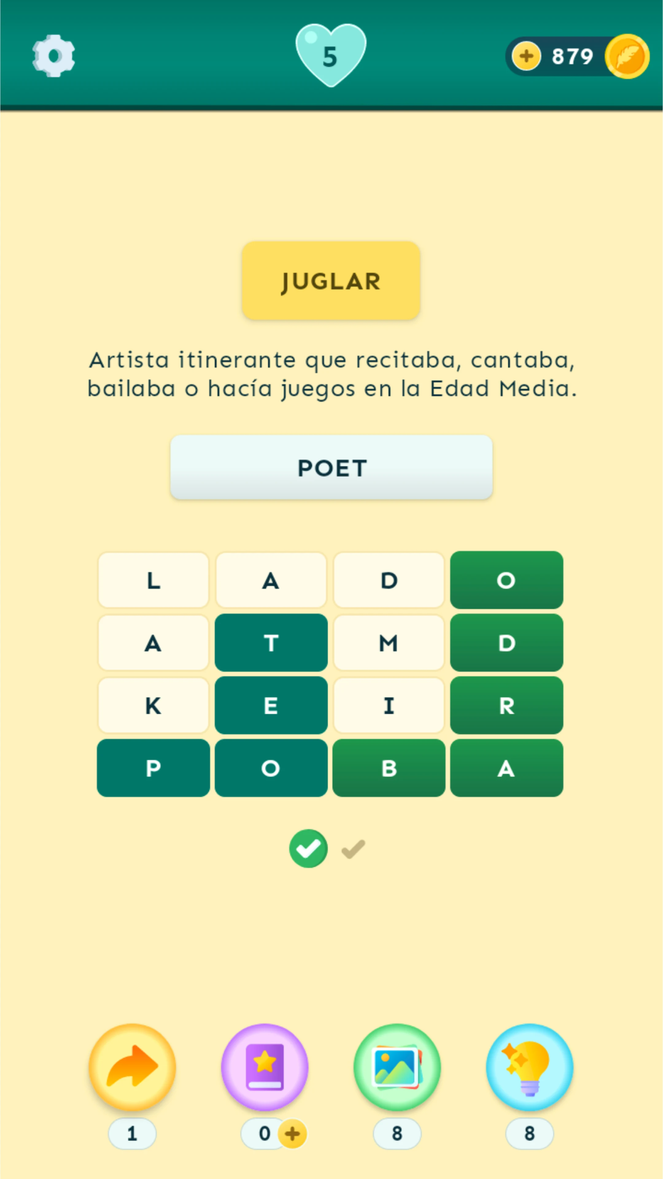 Verba - Advanced Spanish words screenshot